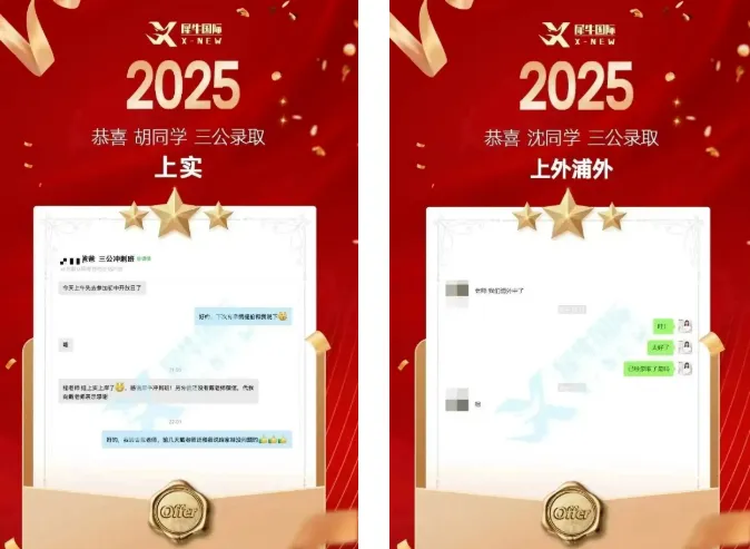 卷完“中考”才明白三公娃的真实价值!犀牛AMC8+小托福培训课程快速get三公简历加分项!-第9张图片-四季读书网 卷完“中考”才明白三公娃的真实价值!犀牛AMC8+小托福培训课程快速get三公简历加分项!-第9张图片-四季读书网