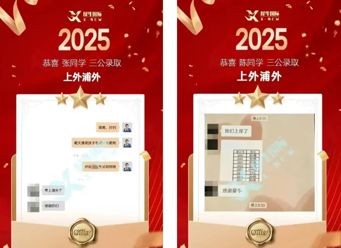 卷完“中考”才明白三公娃的真实价值!犀牛AMC8+小托福培训课程快速get三公简历加分项!-第10张图片-四季读书网 卷完“中考”才明白三公娃的真实价值!犀牛AMC8+小托福培训课程快速get三公简历加分项!-第10张图片-四季读书网