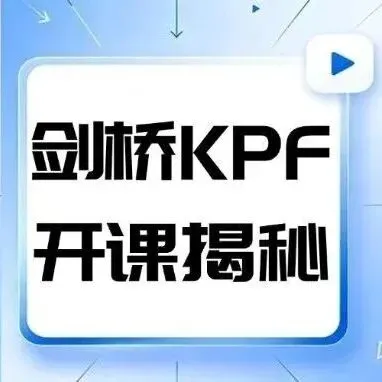 8月3日KET/PET考试回顾:真题大揭秘,广州家长必看!-第24张图片-四季读书网 8月3日KET/PET考试回顾:真题大揭秘,广州家长必看!-第24张图片-四季读书网