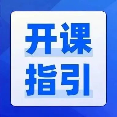 8月3日KET/PET考试回顾:真题大揭秘,广州家长必看!-第26张图片-四季读书网 8月3日KET/PET考试回顾:真题大揭秘,广州家长必看!-第26张图片-四季读书网