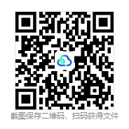 26天津事业单位考试统考真题及答案自命题事业编题目2013-2026-第4张图片-四季读书网 26天津事业单位考试统考真题及答案自命题事业编题目2013-2026-第4张图片-四季读书网