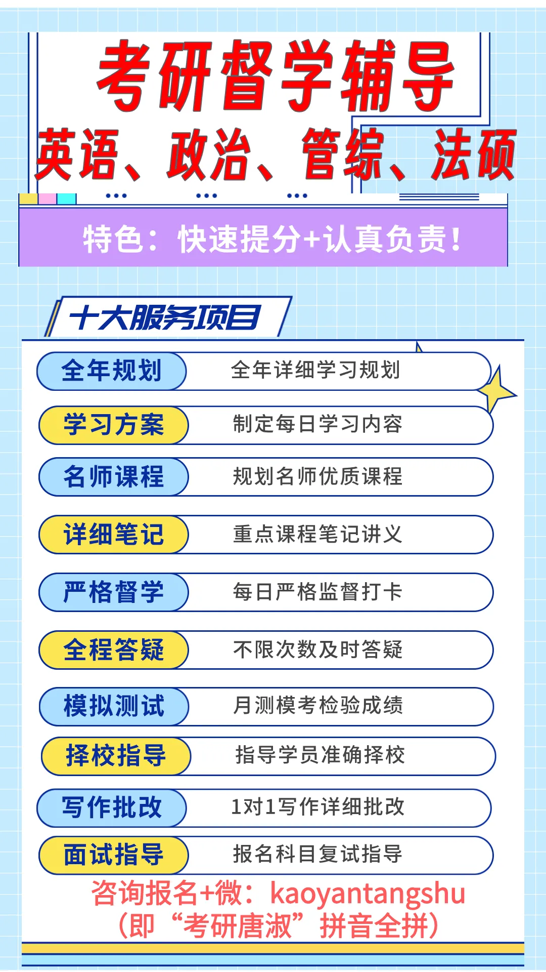 考研英语真题带你刷③轮的快速提分法!-第2张图片-四季读书网 考研英语真题带你刷③轮的快速提分法!-第2张图片-四季读书网