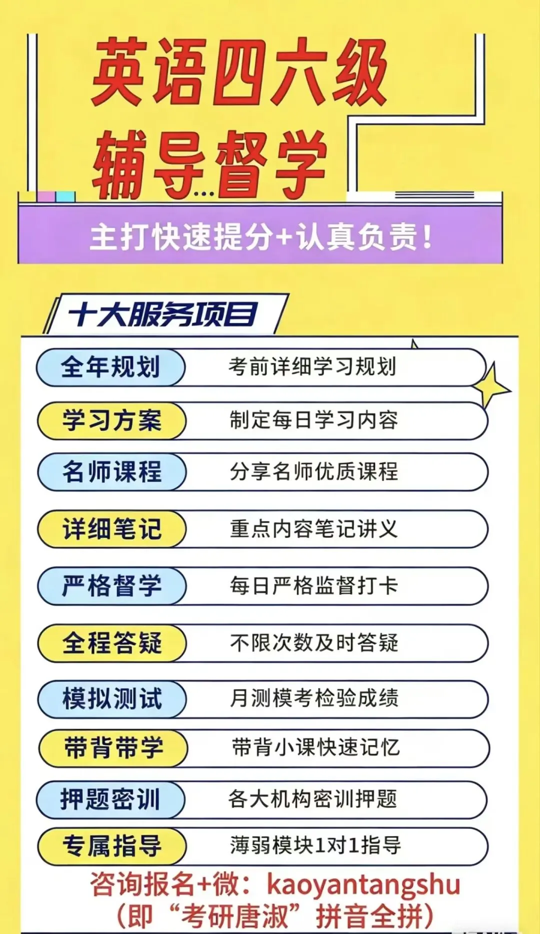 考研英语真题带你刷③轮的快速提分法!-第3张图片-四季读书网 考研英语真题带你刷③轮的快速提分法!-第3张图片-四季读书网