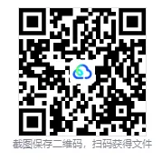 26江苏省事业单位考试统考真题及答案自命题事业编题目含面试-第4张图片-四季读书网
