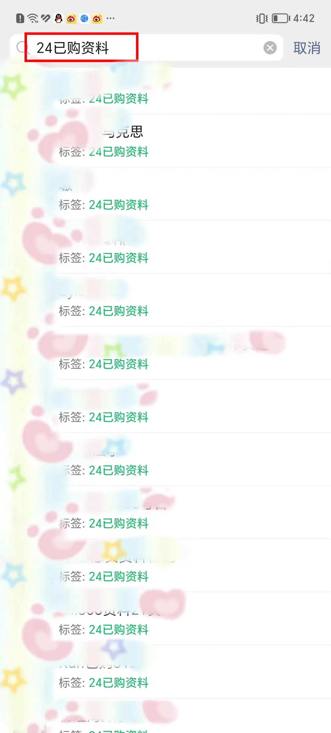 暑期福利!2027厦大考研真题资料折扣优惠!-第16张图片-四季读书网 暑期福利!2027厦大考研真题资料折扣优惠!-第16张图片-四季读书网