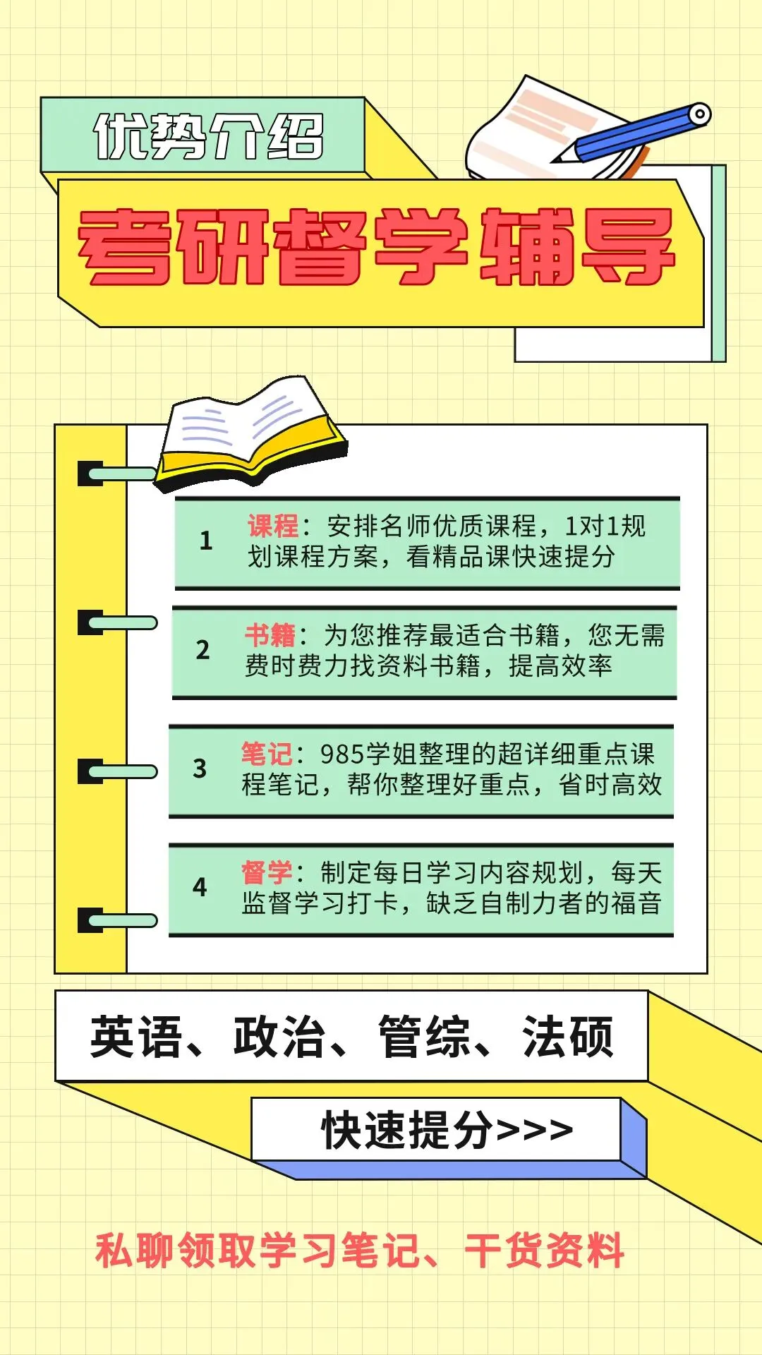 考研英语真题带你刷③轮的快速提分法!-第14张图片-四季读书网 考研英语真题带你刷③轮的快速提分法!-第14张图片-四季读书网