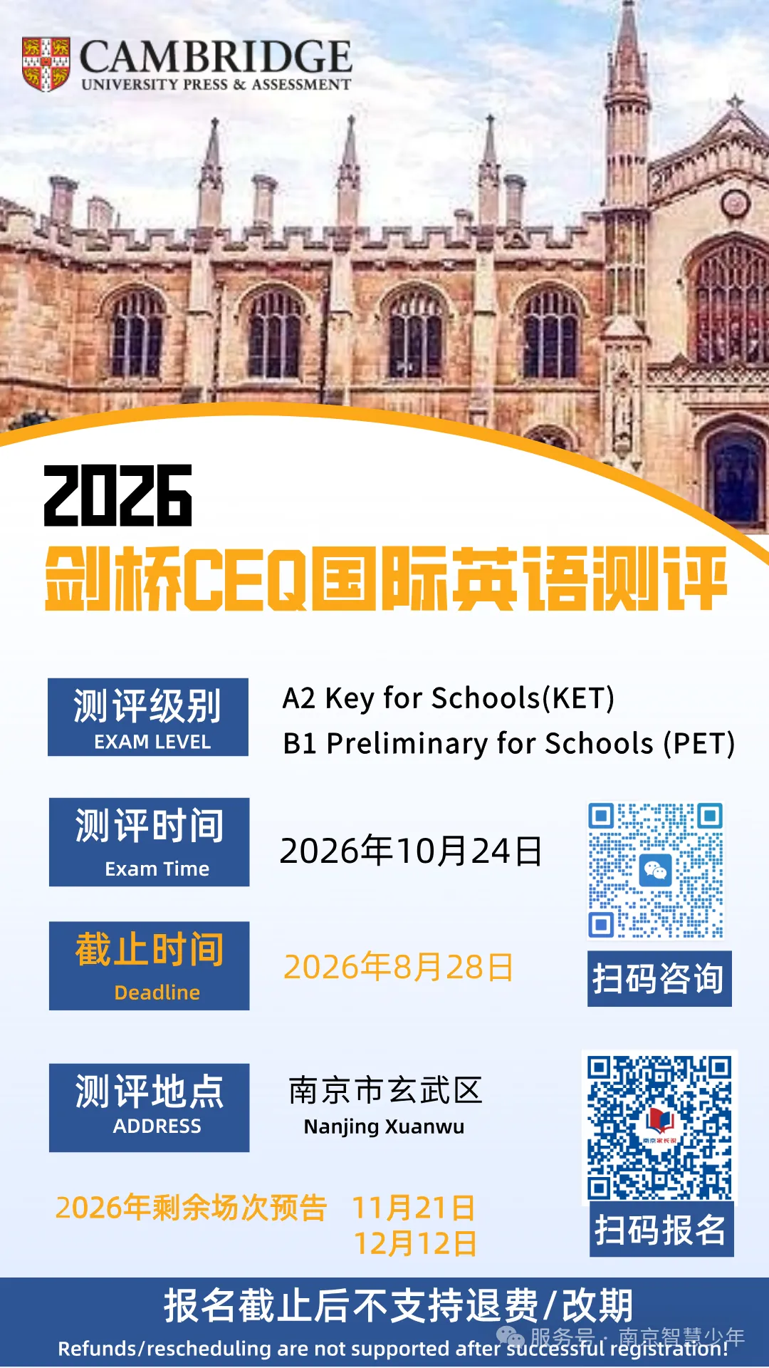 2026年希望杯夏季活动真题分享-第65张图片-四季读书网 2026年希望杯夏季活动真题分享-第65张图片-四季读书网