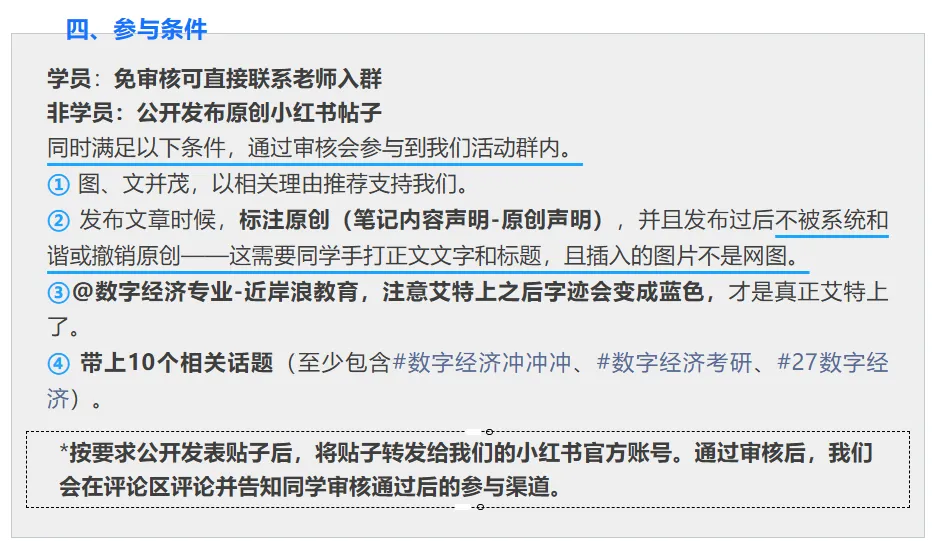 数字经济考研真题分类(宏观、微观、数字经济)-第13张图片-四季读书网 数字经济考研真题分类(宏观、微观、数字经济)-第13张图片-四季读书网