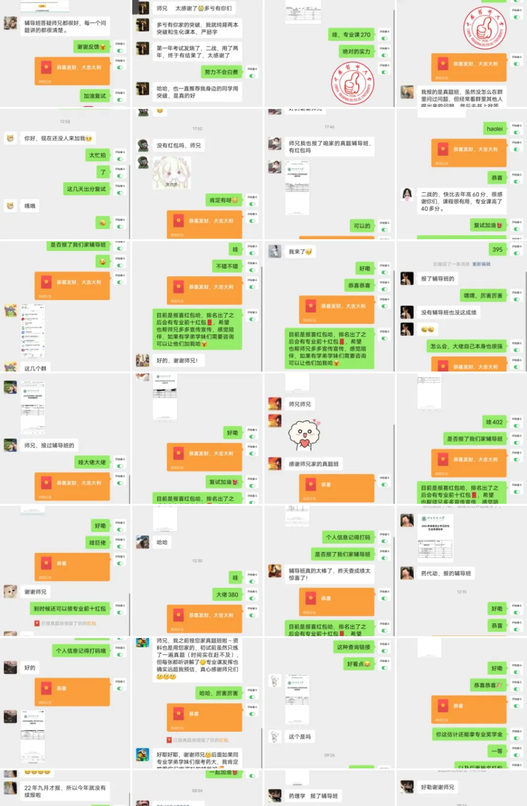 27考研真题班开课啦!(重要资料免费送)-第4张图片-四季读书网 27考研真题班开课啦!(重要资料免费送)-第4张图片-四季读书网