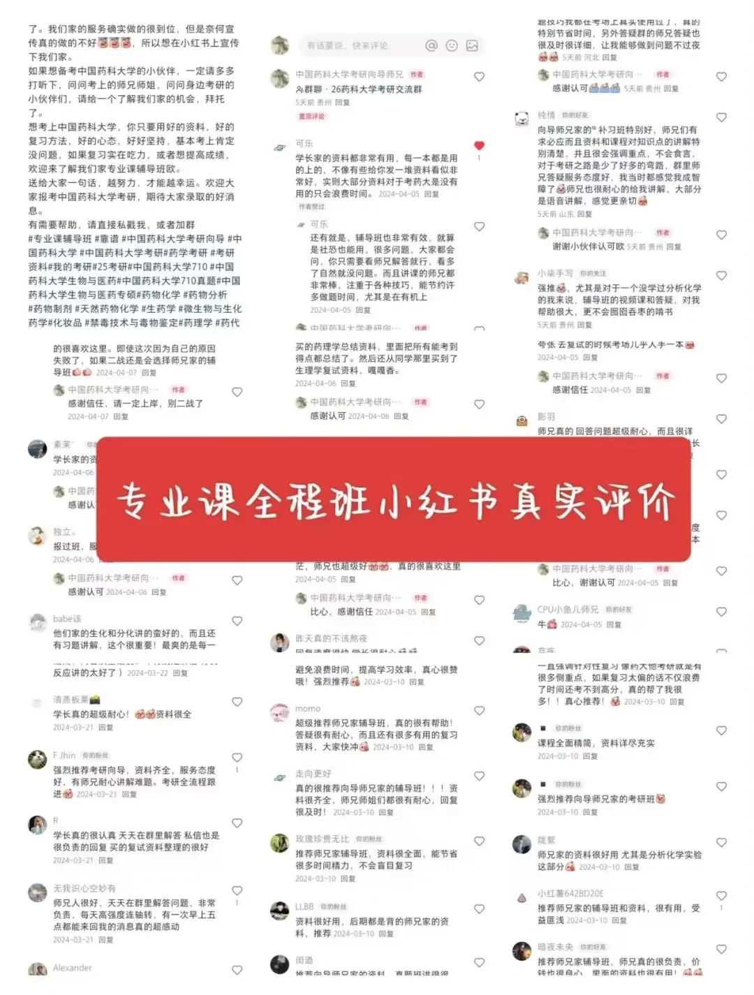 27考研真题班开课啦!(重要资料免费送)-第7张图片-四季读书网 27考研真题班开课啦!(重要资料免费送)-第7张图片-四季读书网
