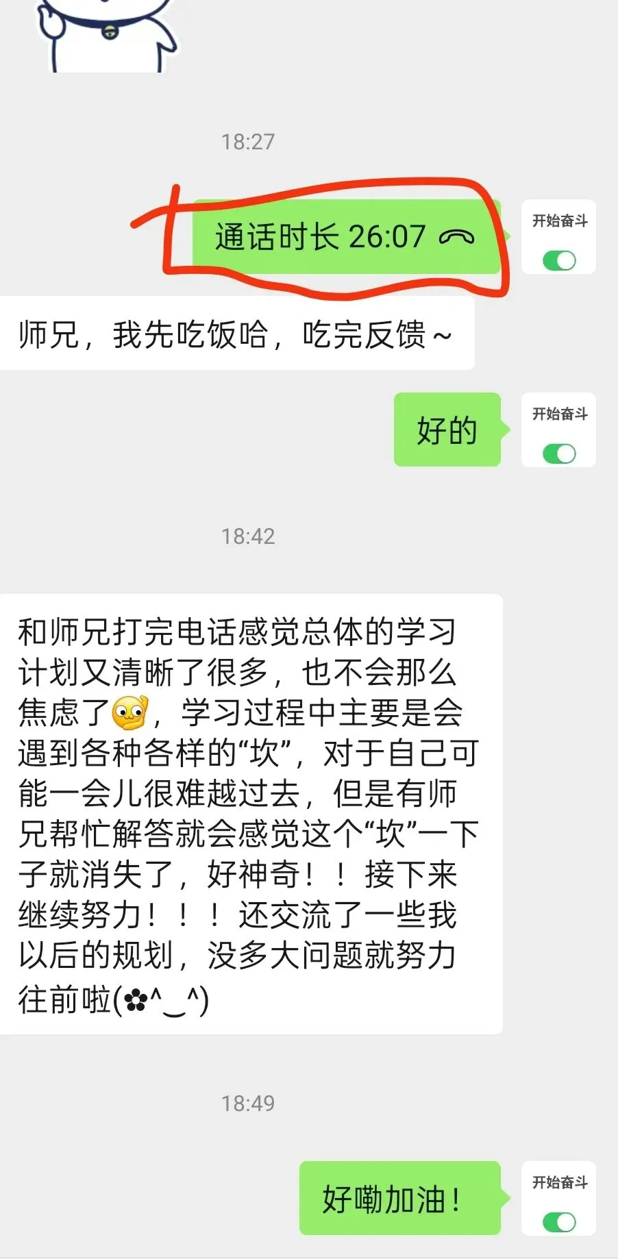 27考研真题班开课啦!(重要资料免费送)-第11张图片-四季读书网 27考研真题班开课啦!(重要资料免费送)-第11张图片-四季读书网