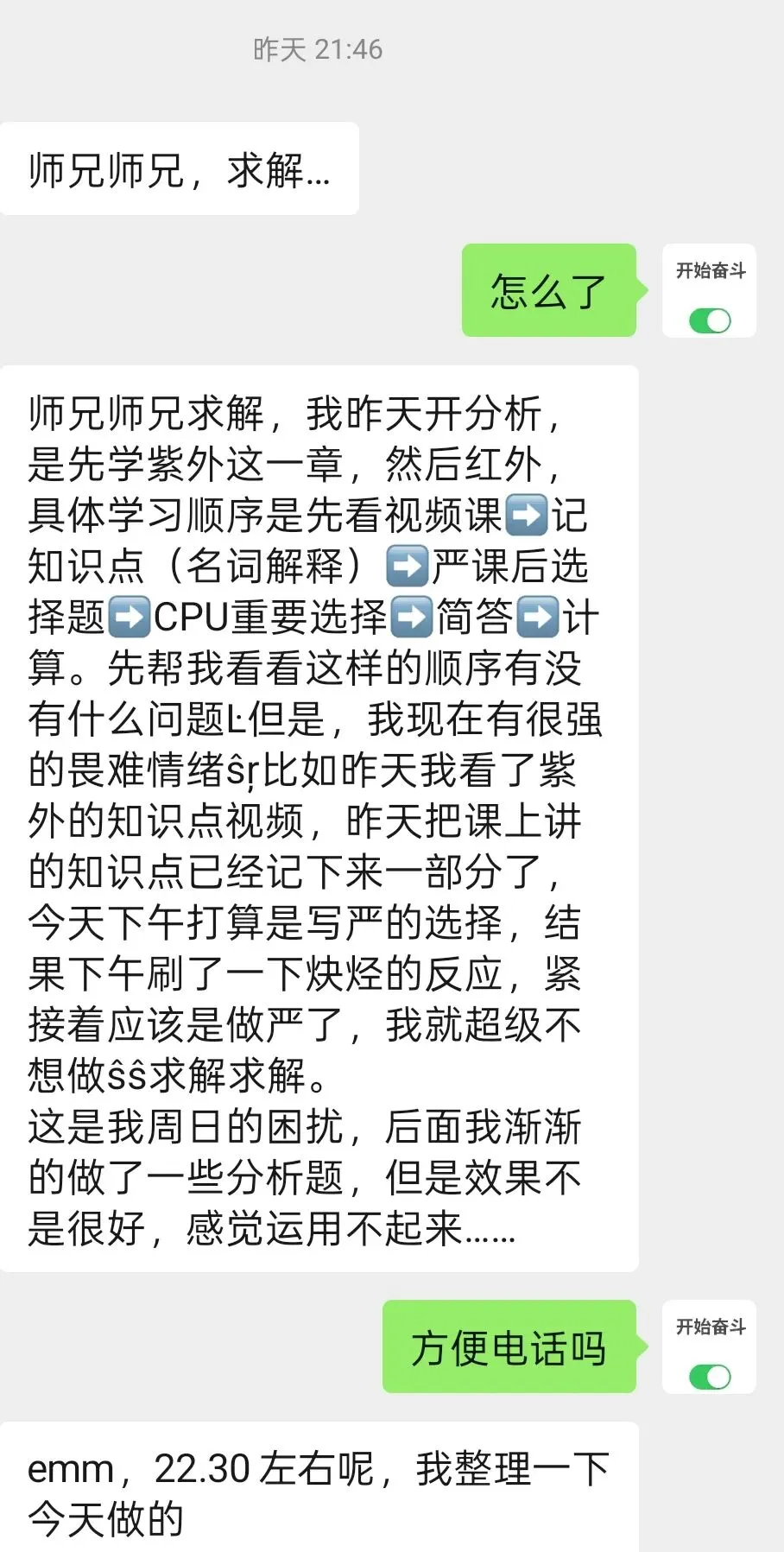 27考研真题班开课啦!(重要资料免费送)-第12张图片-四季读书网 27考研真题班开课啦!(重要资料免费送)-第12张图片-四季读书网