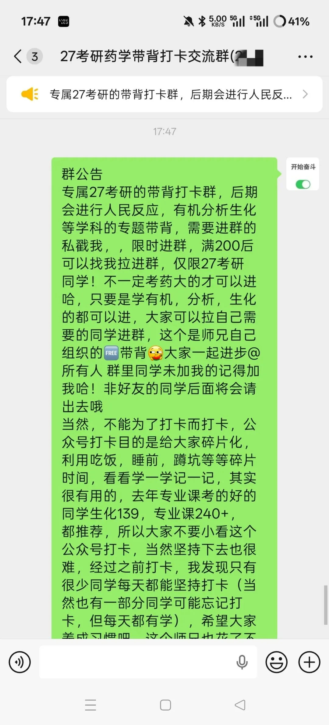 27考研真题班开课啦!(重要资料免费送)-第13张图片-四季读书网 27考研真题班开课啦!(重要资料免费送)-第13张图片-四季读书网