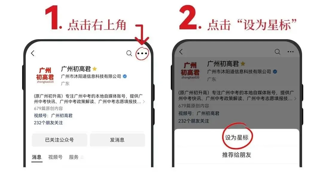 收藏!2027年中考全年大事记一览,8月份就需要开始规划了!-第14张图片-四季读书网 收藏!2027年中考全年大事记一览,8月份就需要开始规划了!-第14张图片-四季读书网