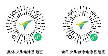 中考游泳冲刺|少儿启蒙 双班同步招生,末期限额-第8张图片-四季读书网 中考游泳冲刺|少儿启蒙 双班同步招生,末期限额-第8张图片-四季读书网