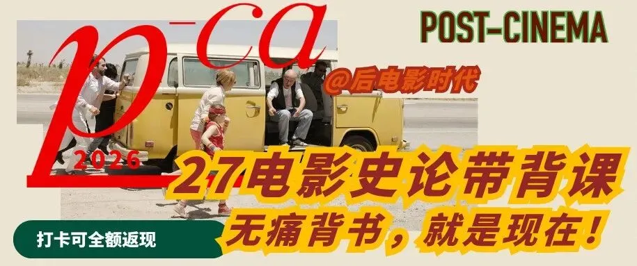考研真题|中国艺术研究院艺术学&戏剧与影视历年真题(2015-2026)-第1张图片-四季读书网