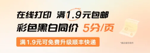 考研 | 全国各高校考研复试真题+简历+复试口语+调剂技巧(全网最全合集)-第1张图片-四季读书网 考研 | 全国各高校考研复试真题+简历+复试口语+调剂技巧(全网最全合集)-第1张图片-四季读书网