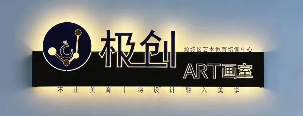 初中阶段如何规划美术中考|特长升学考-第2张图片-四季读书网