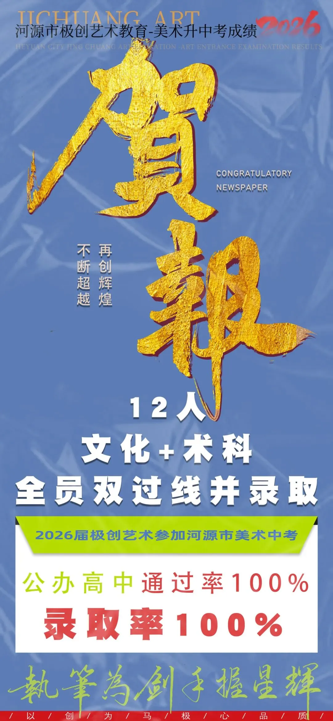 初中阶段如何规划美术中考|特长升学考-第19张图片-四季读书网
