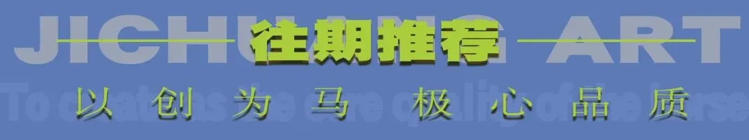 初中阶段如何规划美术中考|特长升学考-第22张图片-四季读书网
