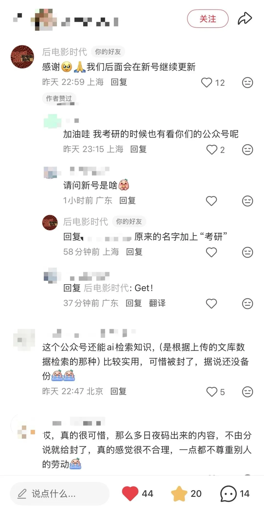 考研真题|中国艺术研究院艺术学&戏剧与影视历年真题(2015-2026)-第24张图片-四季读书网