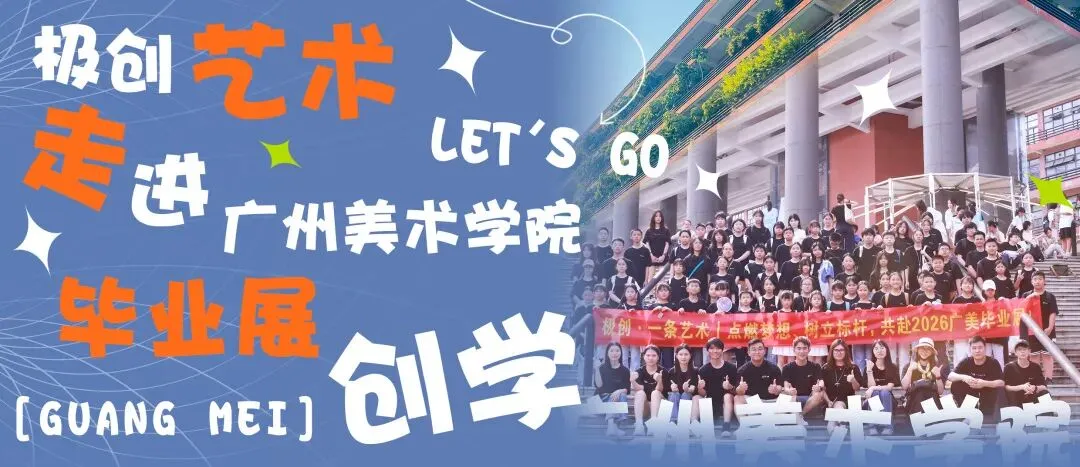 初中阶段如何规划美术中考|特长升学考-第26张图片-四季读书网