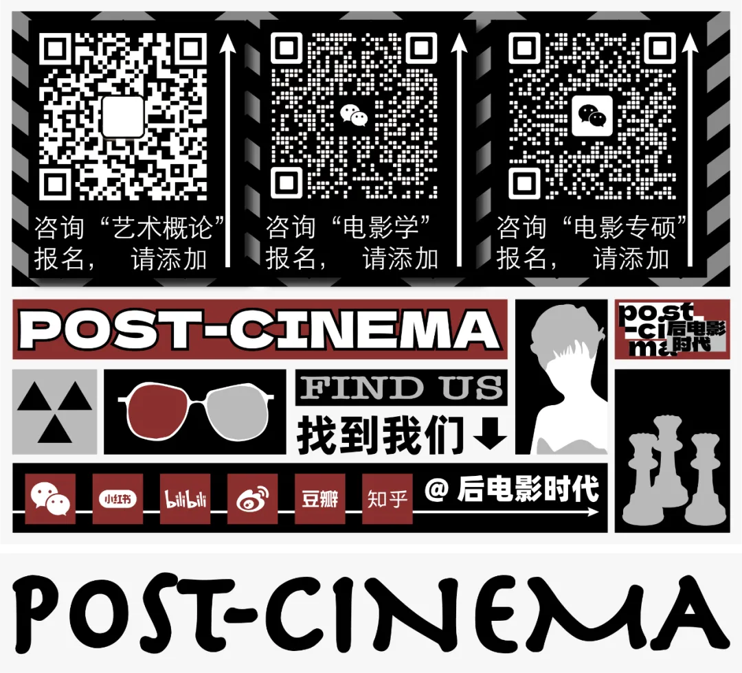 考研真题|中国艺术研究院艺术学&戏剧与影视历年真题(2015-2026)-第44张图片-四季读书网