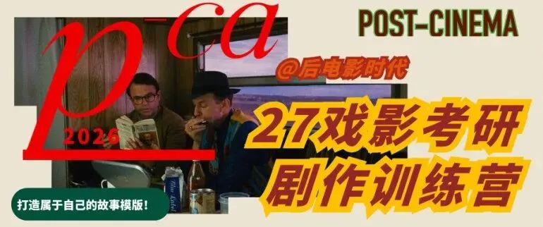 考研真题|中国艺术研究院艺术学&戏剧与影视历年真题(2015-2026)-第45张图片-四季读书网
