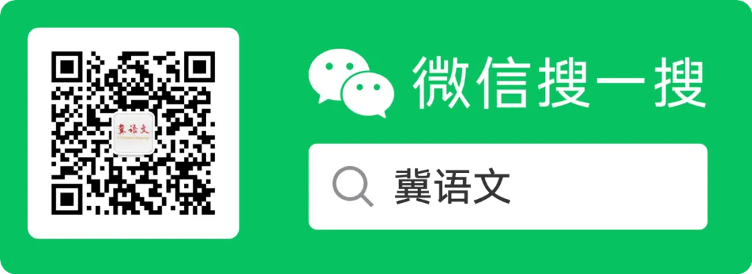 锁定必考书目,搭建素材体系——河北中考整本书阅读深度剖析-第5张图片-四季读书网
