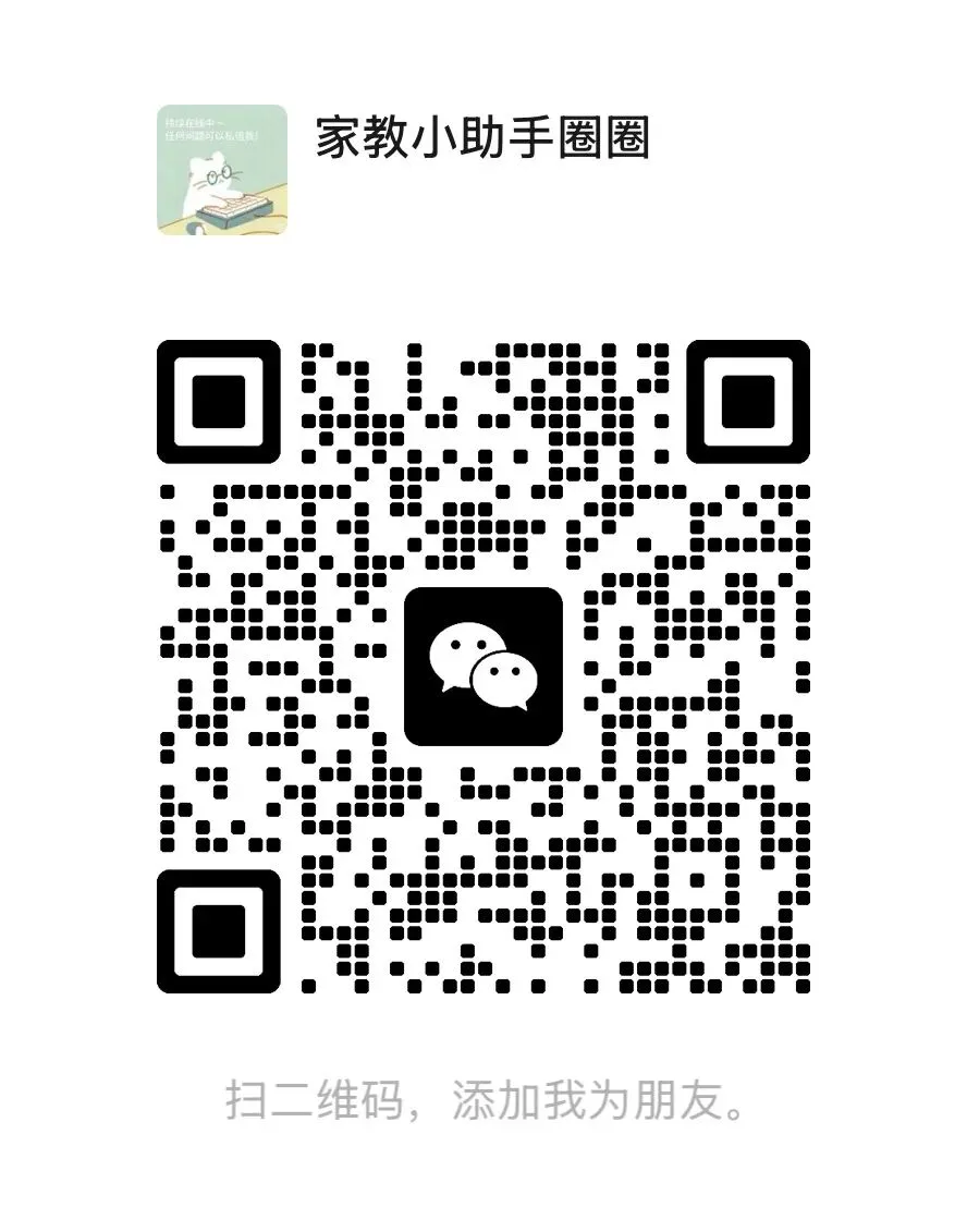 别再死背单词了!中考英语提分的关键藏在这里!-第1张图片-四季读书网 别再死背单词了!中考英语提分的关键藏在这里!-第1张图片-四季读书网
