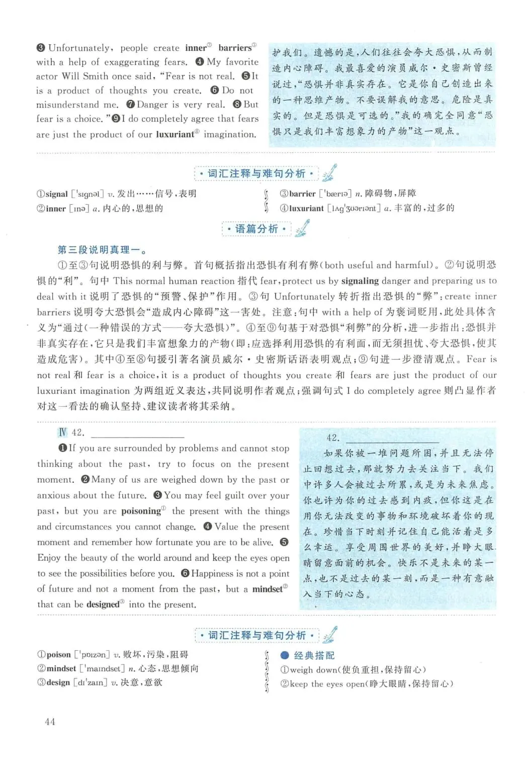 2015年考研英语(二)真题及答案解析-第61张图片-四季读书网 2015年考研英语(二)真题及答案解析-第61张图片-四季读书网