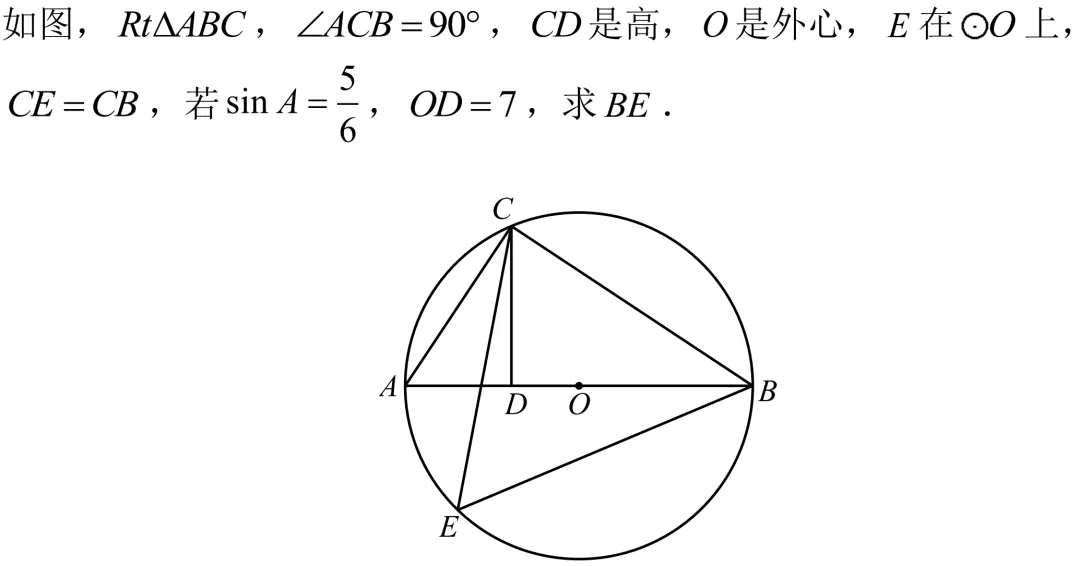 2026年成都中考里的几何两题与函数两题-第2张图片-四季读书网