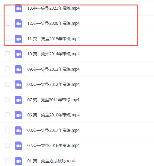 【2027考研英语】柴荣强化完形技巧和真题带练更新啦!-第6张图片-四季读书网