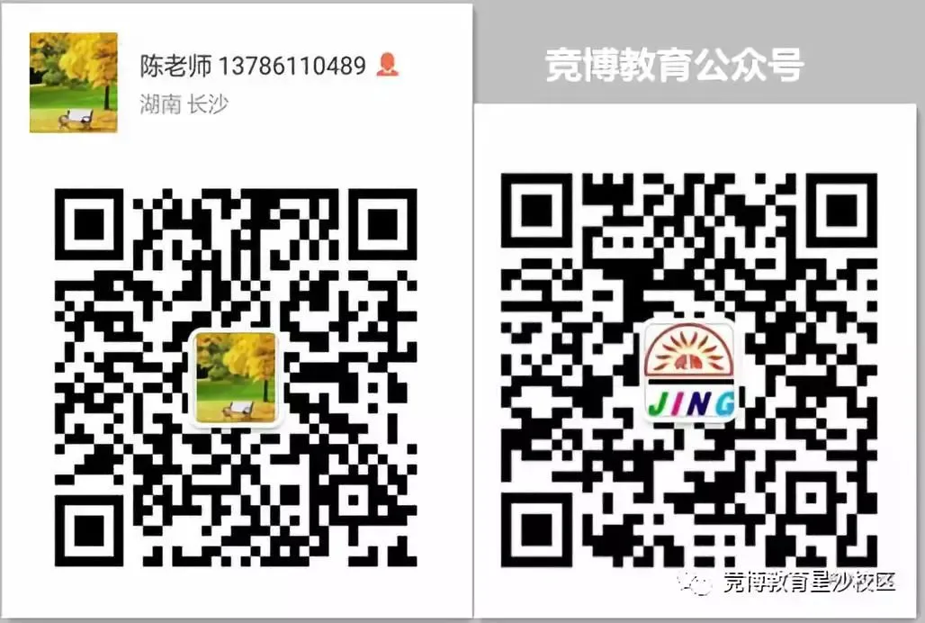 语数英定输赢:解读26年长沙中考录取的核心变化 | 附各校升降表格-第8张图片-四季读书网 语数英定输赢:解读26年长沙中考录取的核心变化 | 附各校升降表格-第8张图片-四季读书网