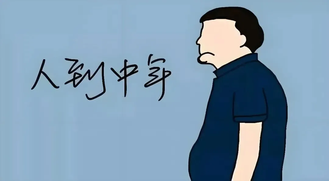 当孩子中考落榜那一刻,我心痛的无法呼吸,不是因为孩子没学可上,而是因为我自己无能,43岁了!依旧支付不起私立高中一年3万元的学费!-第4张图片-四季读书网 当孩子中考落榜那一刻,我心痛的无法呼吸,不是因为孩子没学可上,而是因为我自己无能,43岁了!依旧支付不起私立高中一年3万元的学费!-第4张图片-四季读书网