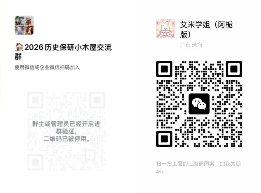 【资料分享】请查收中国近现代史常考真题!-第20张图片-四季读书网 【资料分享】请查收中国近现代史常考真题!-第20张图片-四季读书网