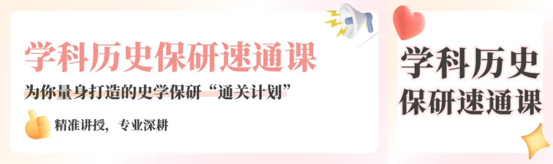 【资料分享】请查收中国近现代史常考真题!-第28张图片-四季读书网 【资料分享】请查收中国近现代史常考真题!-第28张图片-四季读书网