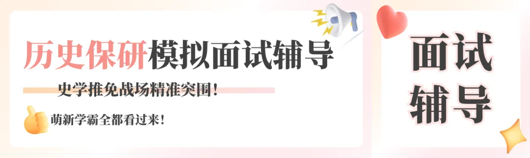 【资料分享】请查收中国近现代史常考真题!-第34张图片-四季读书网 【资料分享】请查收中国近现代史常考真题!-第34张图片-四季读书网