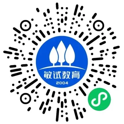 关于2026下半年教师资格证(笔试)模考通知-第3张图片-四季读书网