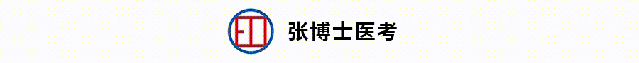 考前必刷 | 笔试综合模考600题(领笔试高频考点)-第1张图片-四季读书网 考前必刷 | 笔试综合模考600题(领笔试高频考点)-第1张图片-四季读书网