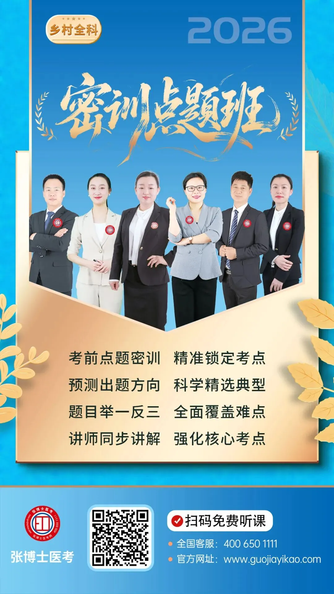 考前必刷 | 笔试综合模考600题(领笔试高频考点)-第11张图片-四季读书网 考前必刷 | 笔试综合模考600题(领笔试高频考点)-第11张图片-四季读书网
