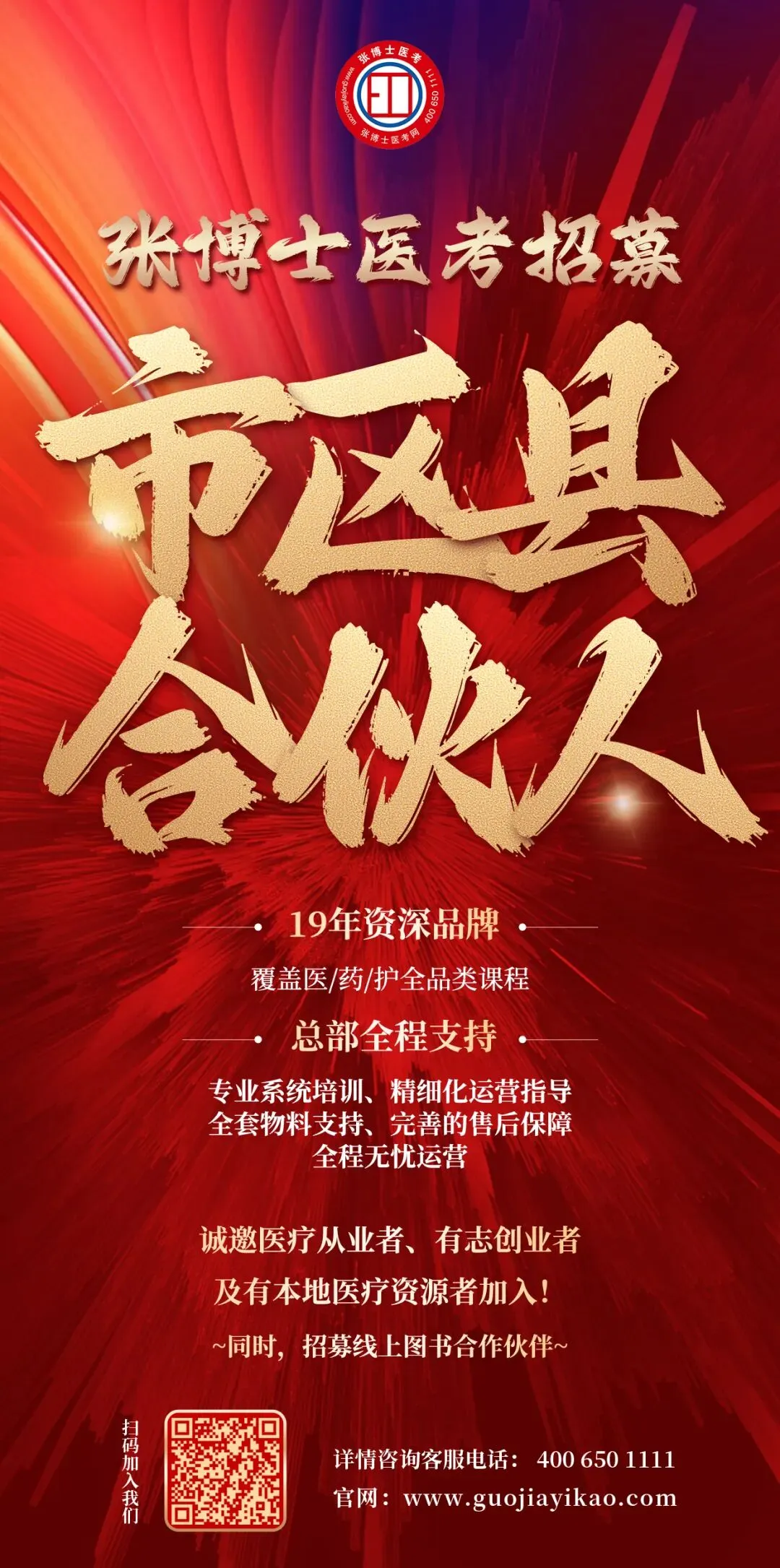 考前必刷 | 笔试综合模考600题(领笔试高频考点)-第13张图片-四季读书网 考前必刷 | 笔试综合模考600题(领笔试高频考点)-第13张图片-四季读书网