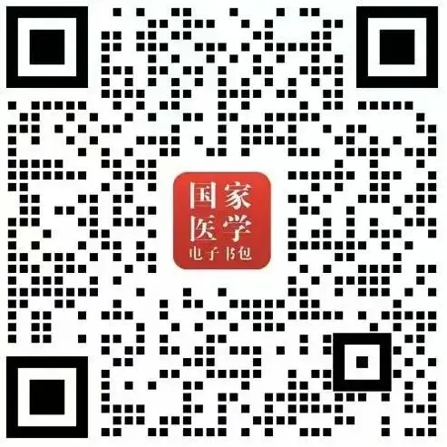 8月10日开考!26年医师资格万人模考大赛(第三轮)报名进行中!-第7张图片-四季读书网 8月10日开考!26年医师资格万人模考大赛(第三轮)报名进行中!-第7张图片-四季读书网
