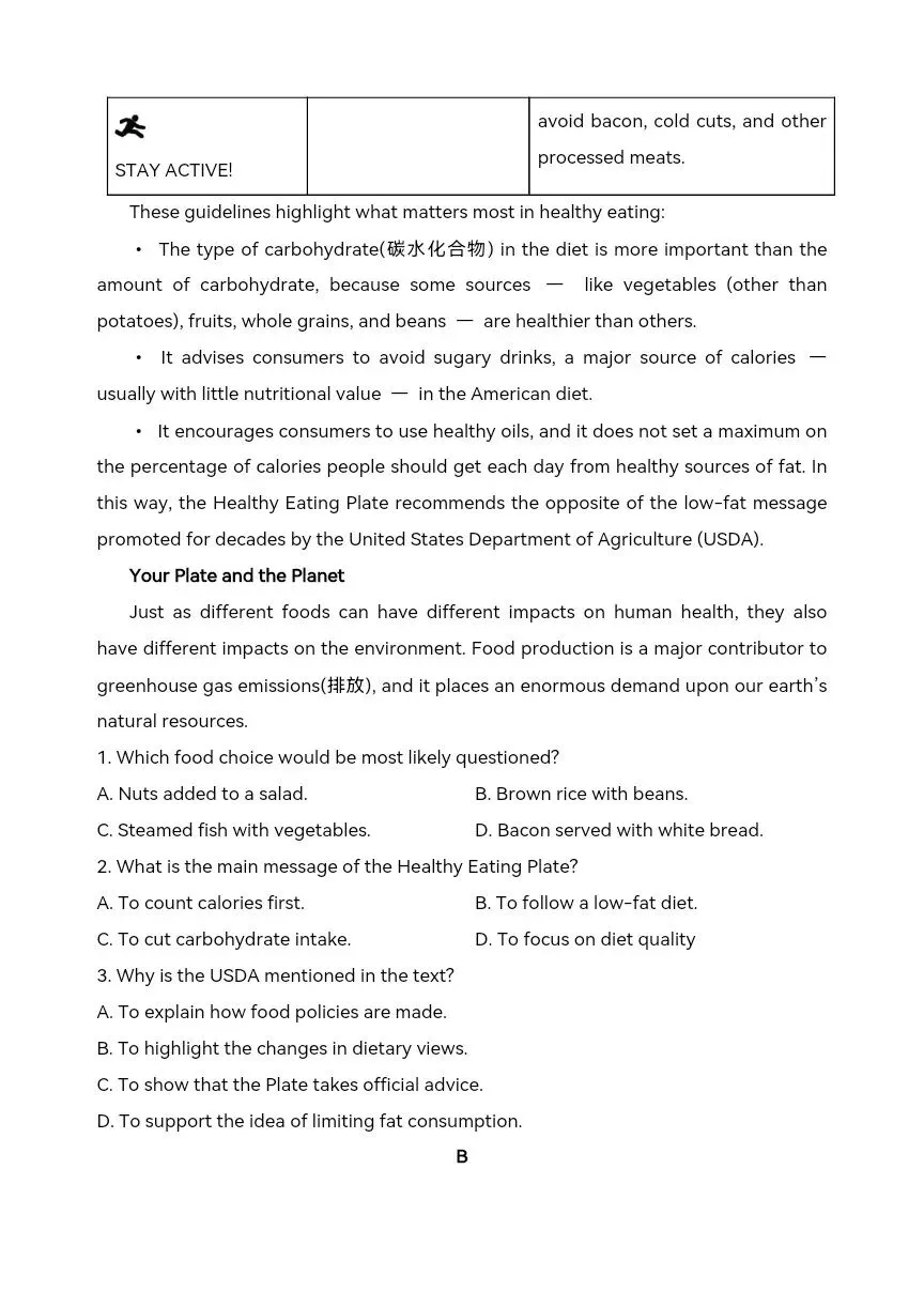 山东省肥城一中2026年1月高三一模考前模拟英语试题-第4张图片-四季读书网