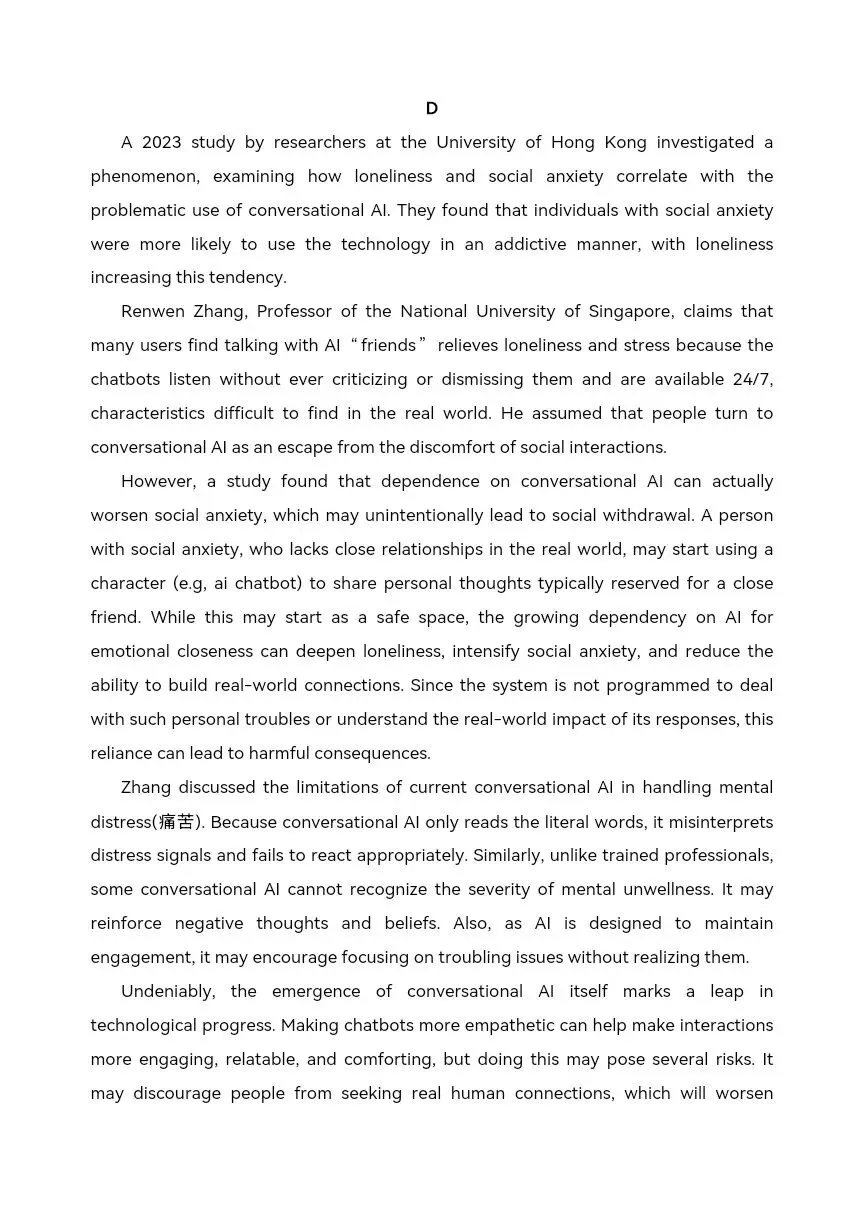山东省肥城一中2026年1月高三一模考前模拟英语试题-第8张图片-四季读书网
