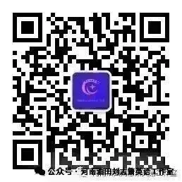 高中英语试卷需背熟的高频重点词汇及短语(198个)-第1张图片-四季读书网 高中英语试卷需背熟的高频重点词汇及短语(198个)-第1张图片-四季读书网