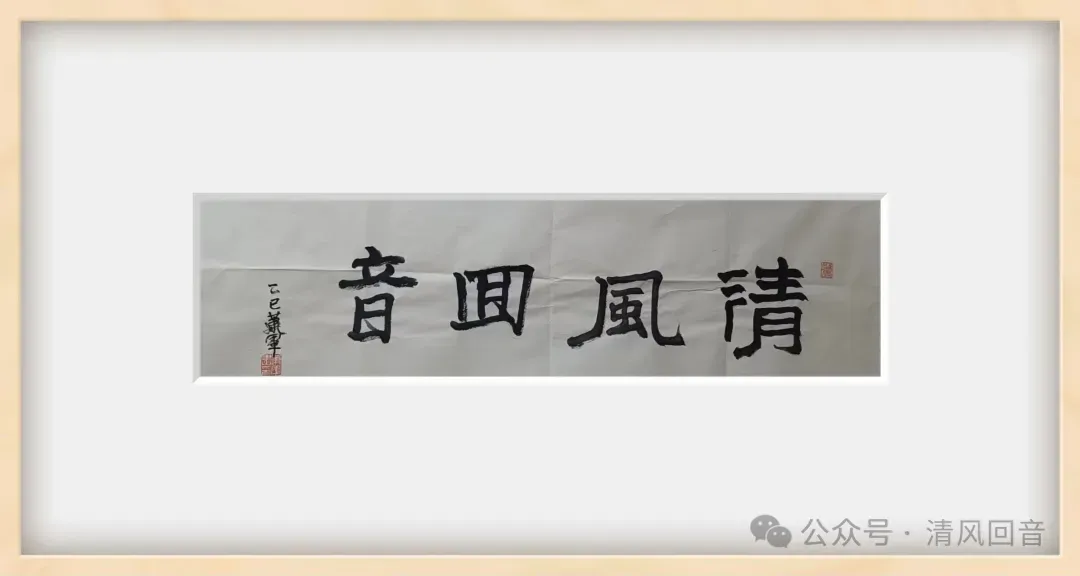 《教育通讯》之八十《初升高语文试卷中的对联类考题》:资深教师、中华传统文化传承人, 江苏连云港丁于俭老师文简(第51期)-第2张图片-四季读书网 《教育通讯》之八十《初升高语文试卷中的对联类考题》:资深教师、中华传统文化传承人, 江苏连云港丁于俭老师文简(第51期)-第2张图片-四季读书网
