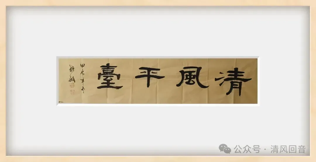 《教育通讯》之八十《初升高语文试卷中的对联类考题》:资深教师、中华传统文化传承人, 江苏连云港丁于俭老师文简(第51期)-第3张图片-四季读书网 《教育通讯》之八十《初升高语文试卷中的对联类考题》:资深教师、中华传统文化传承人, 江苏连云港丁于俭老师文简(第51期)-第3张图片-四季读书网