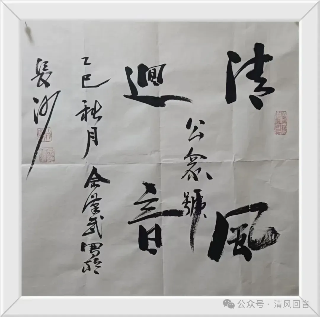 《教育通讯》之八十《初升高语文试卷中的对联类考题》:资深教师、中华传统文化传承人, 江苏连云港丁于俭老师文简(第51期)-第4张图片-四季读书网 《教育通讯》之八十《初升高语文试卷中的对联类考题》:资深教师、中华传统文化传承人, 江苏连云港丁于俭老师文简(第51期)-第4张图片-四季读书网