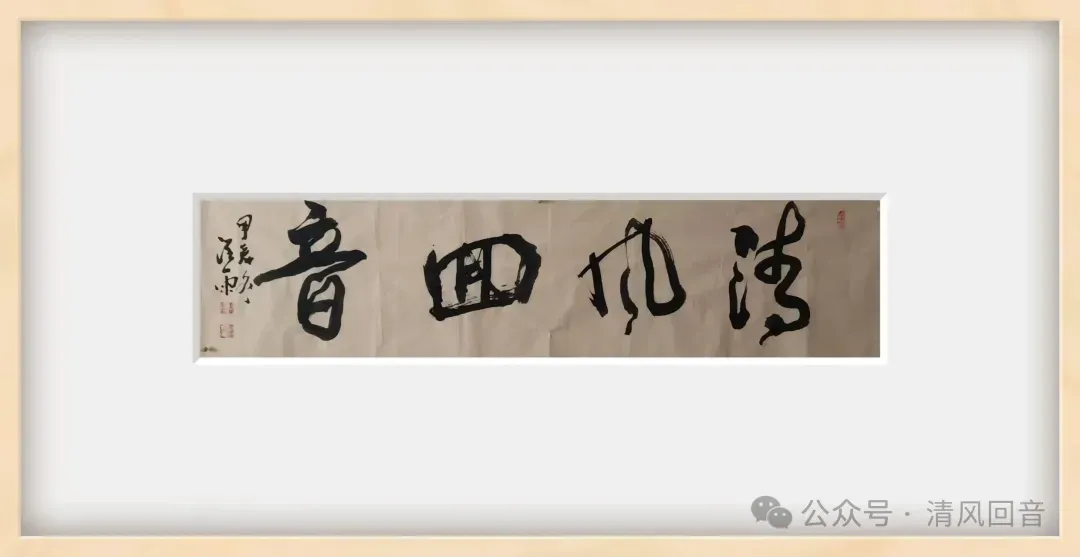《教育通讯》之八十《初升高语文试卷中的对联类考题》:资深教师、中华传统文化传承人, 江苏连云港丁于俭老师文简(第51期)-第5张图片-四季读书网 《教育通讯》之八十《初升高语文试卷中的对联类考题》:资深教师、中华传统文化传承人, 江苏连云港丁于俭老师文简(第51期)-第5张图片-四季读书网